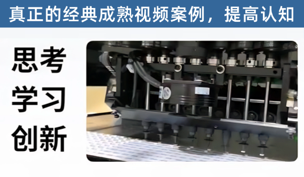经典机构，让你机构设计见识迅速提高10倍以上
