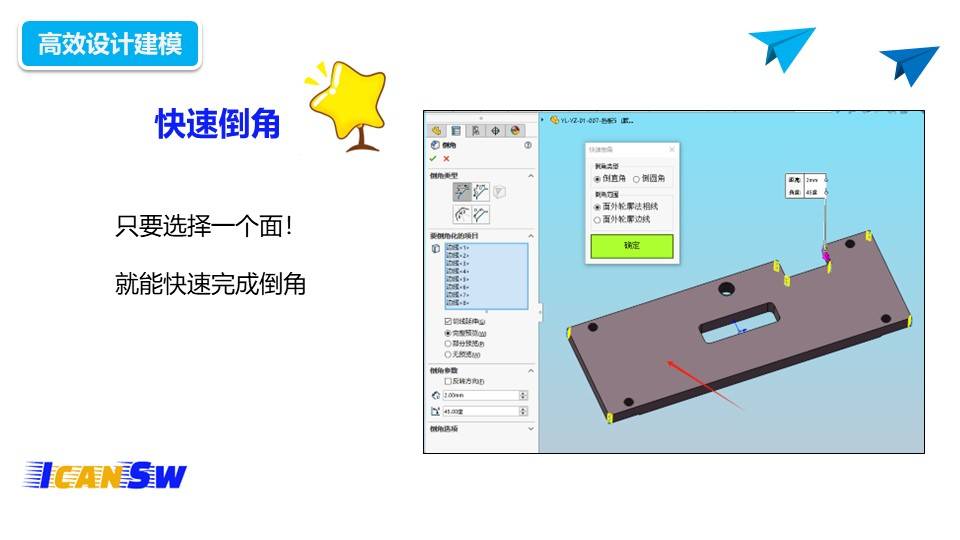 幻灯片17.JPG