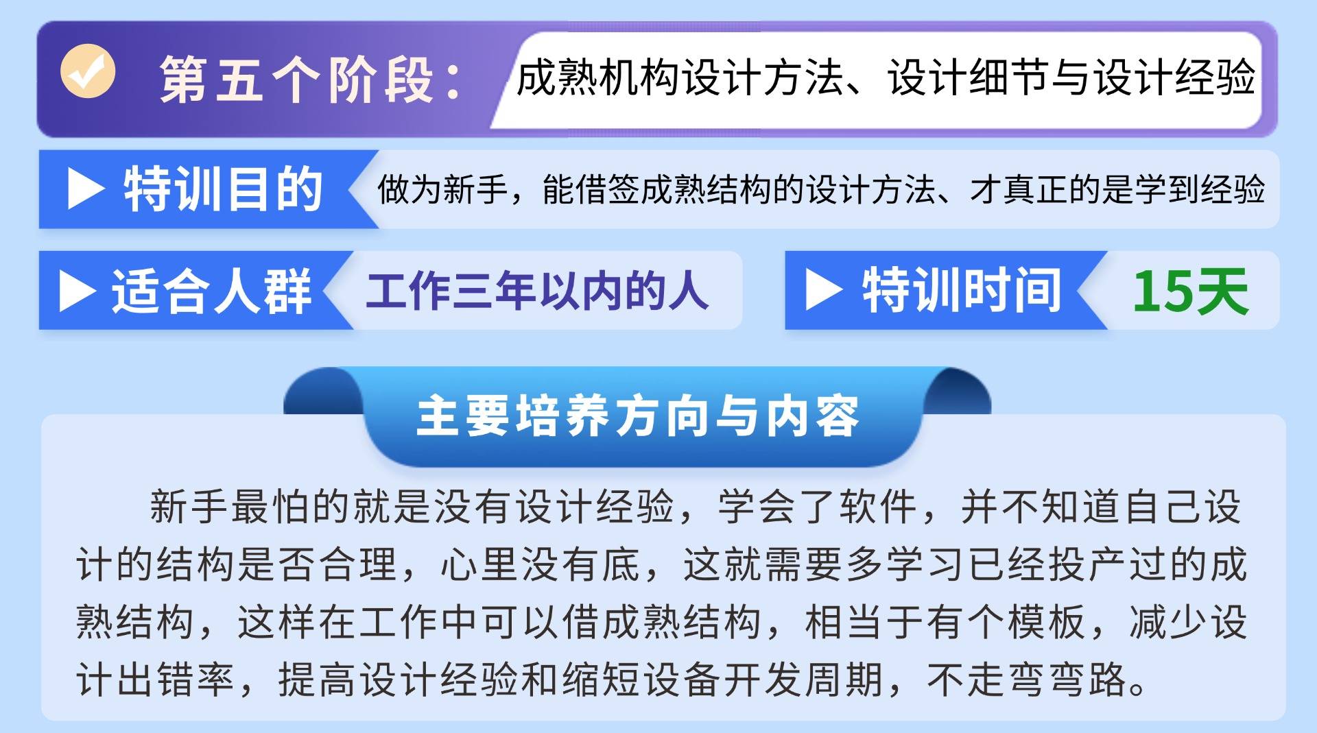 稿定设计-6.jpg