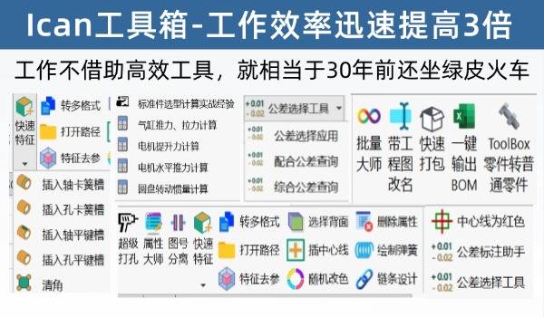 广东飞拓战略投资100万优化开发的非标高效神器