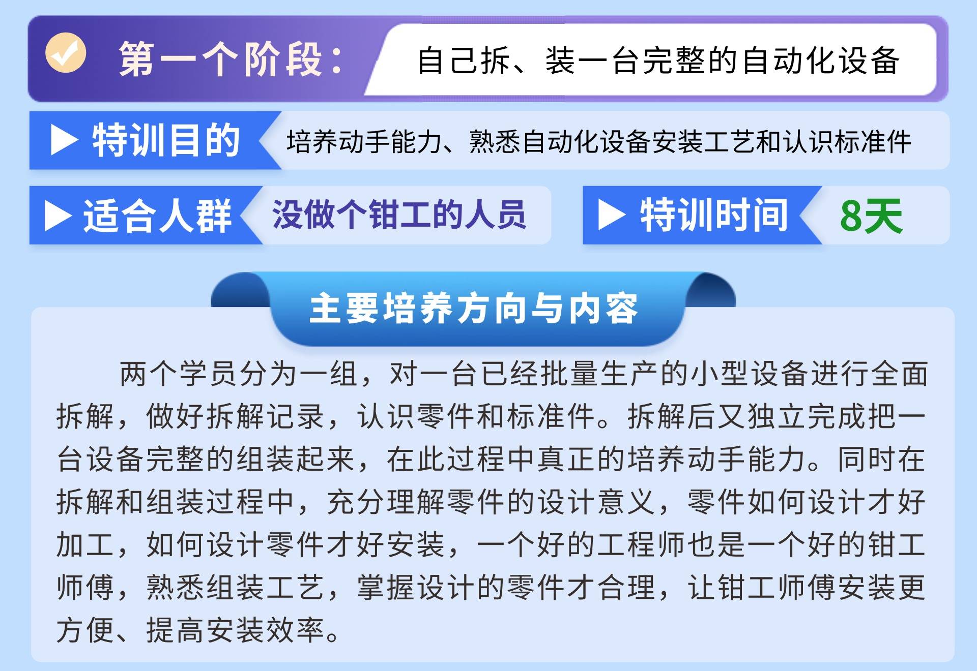 稿定设计-2.jpg
