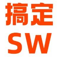 非标设计最重要的第一步，搞定SW