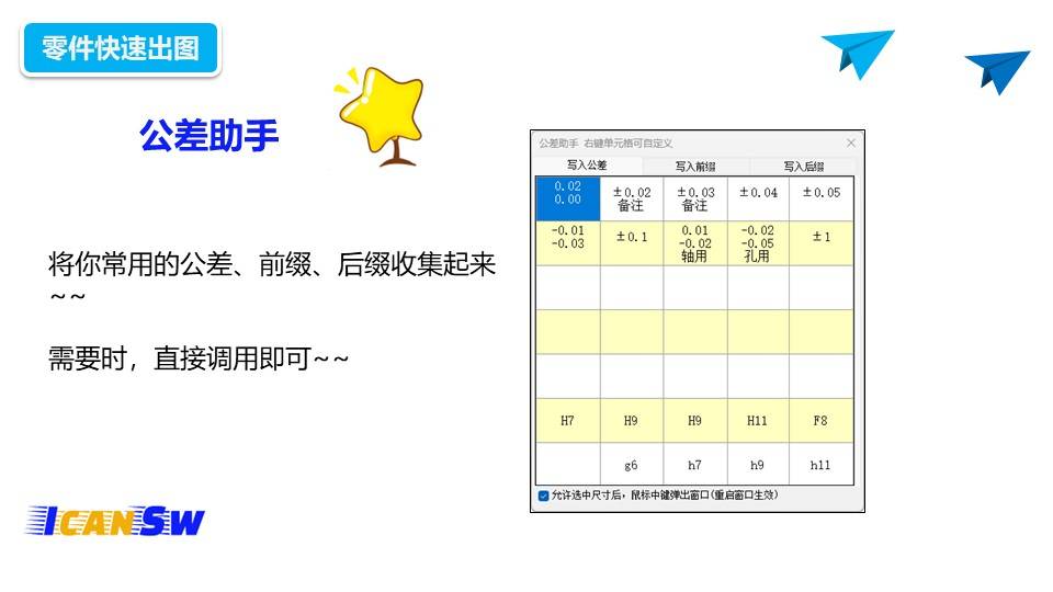 幻灯片25.JPG