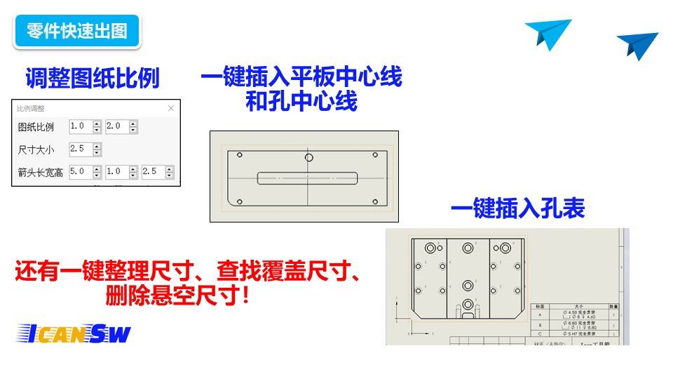 幻灯片27.JPG