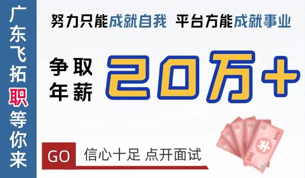 年薪20万+的面试题，工资高低也是衡量技术的一个标准，有能力就要争取