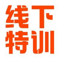 机械工程师线下魔鬼特训