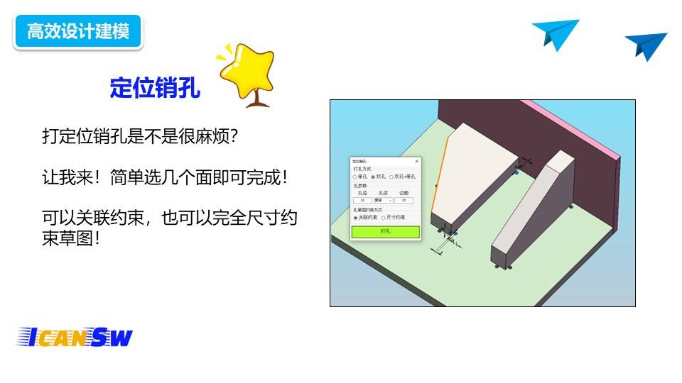 幻灯片14.JPG