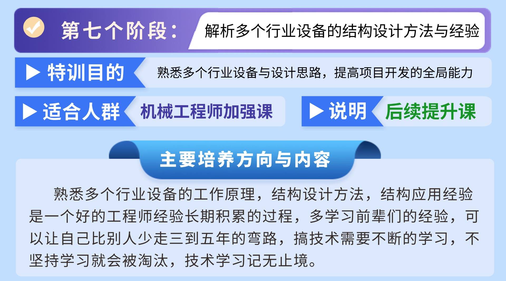 稿定设计-8.jpg