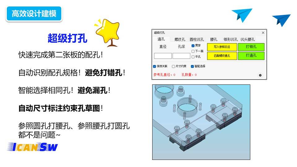 幻灯片13.JPG