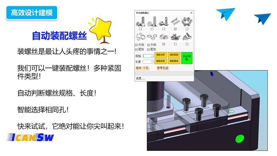 幻灯片16.JPG