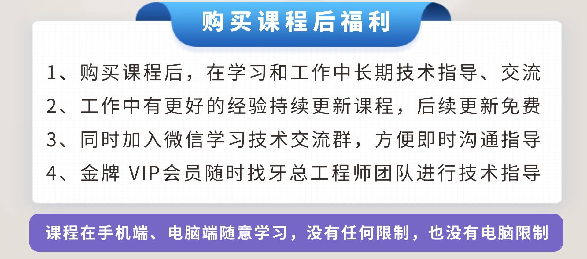 技术指导 (1).jpg