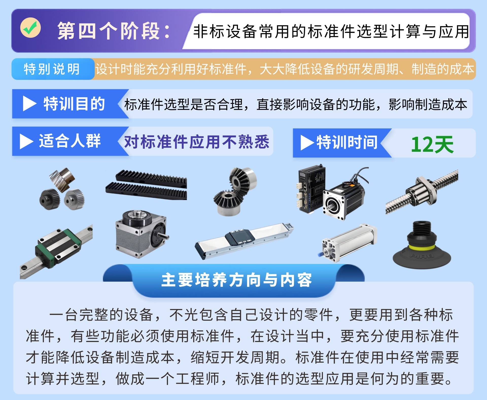 jxtx-4.jpg