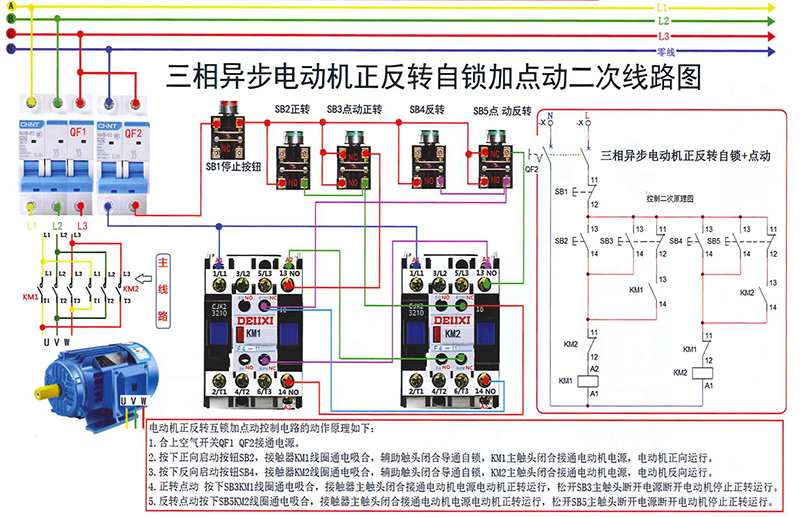 电工基础完整版_46.png